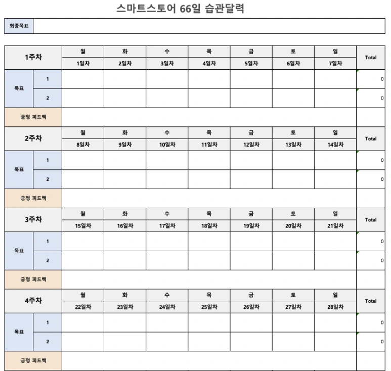 %EC%8A%A4%ED%81%AC%EB%A6%B0%EC%83%B7_2022-04-03_%EC%98%A4%ED%9B%84_11.13.27.png?type=w773