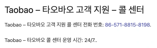 %ED%83%80%EC%98%A4%EB%B0%94%EC%98%A4_%EA%B3%A0%EA%B0%9D_%EC%A7%80%EC%9B%90_%EC%BD%9C_%EC%84%BC%ED%84%B0_%EC%A0%84%ED%99%94%EB%B2%88%ED%98%B8_AS.png?type=w773