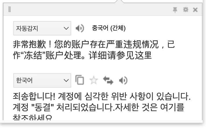 1688_%EA%B2%8C%EC%A0%95_%EB%8F%99%EA%B2%B0_%EB%A7%89%ED%9E%98_%ED%95%B4%EC%99%B8_%EC%B0%A8%EB%8B%A8_%EC%98%A4%EB%A5%98_%EC%8A%A4%EB%A7%88%ED%8A%B8%EC%8A%A4%ED%86%A0%EC%96%B4_%EA%B5%AC%EB%A7%A4%EB%8C%80%ED%96%89.png?type=w773