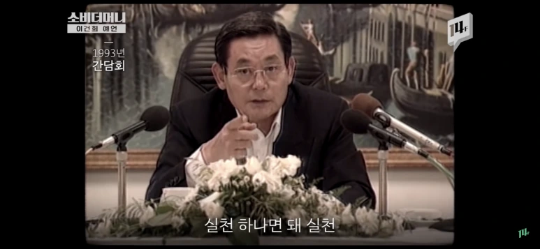 %EC%86%8C%EB%B9%84%EB%8D%94%EB%A8%B8%EB%8B%88_%EC%9D%BC%EC%82%AC%EC%97%90%ED%94%84_%EC%9D%B4%EA%B1%B4%ED%9D%AC_%EA%B8%B0%EC%97%85%EA%B0%80.PNG?type=w773