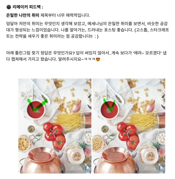 %EC%8A%A4%ED%81%AC%EB%A6%B0%EC%83%B7_2022-03-18_%EC%98%A4%EC%A0%84_9.04.43.png?type=w773