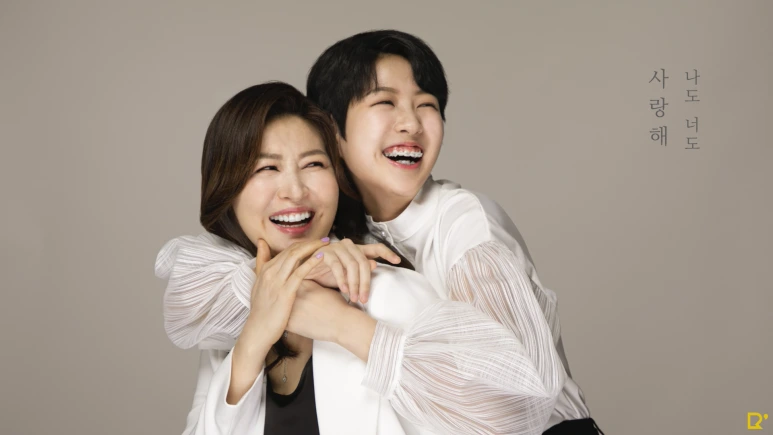 %EC%9D%B4%EC%9C%A0%EB%AF%B8_%EC%9D%B4%ED%95%98%EC%97%B0_%EC%9E%91%EA%B0%80_%EA%B7%B8%EB%83%A5_%EC%82%B4%EC%95%84%EB%A7%8C_%EC%9E%88%EC%96%B4_%EC%95%84%EB%AC%B4%EA%B2%83%EB%8F%84_%EC%95%88_%ED%95%B4%EB%8F%84_%EB%8F%BC.png?type=w773