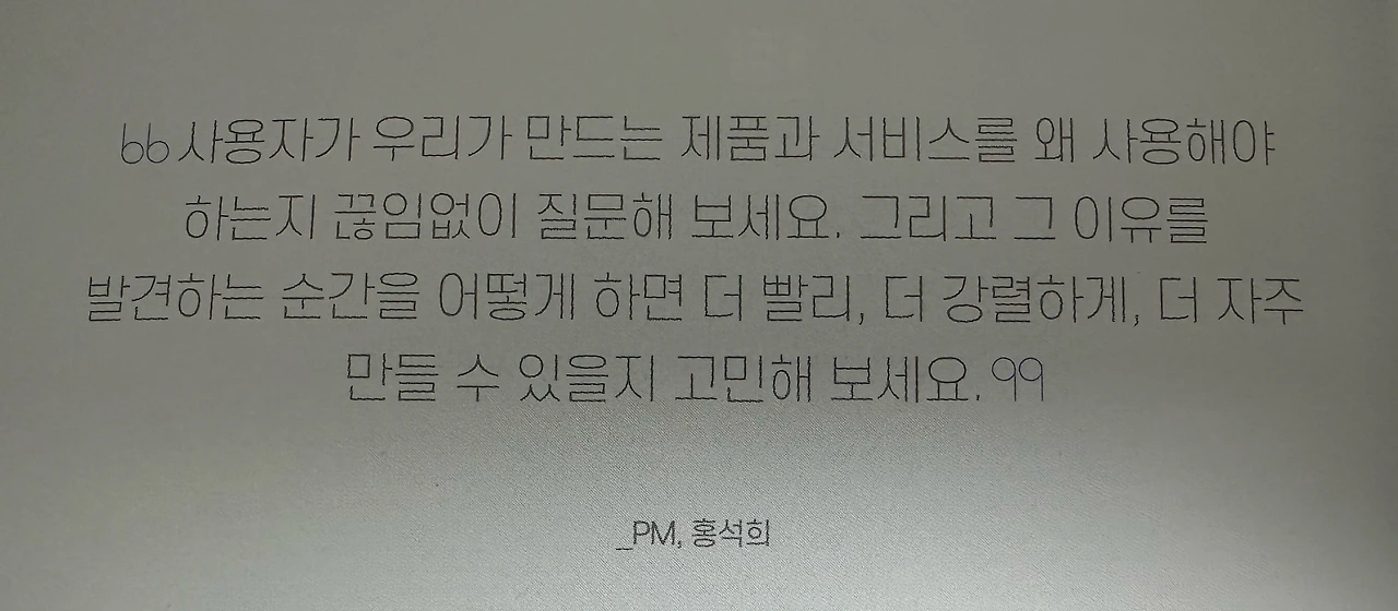 KakaoTalk_Photo_2023-12-16-19-28-00 002.jpeg