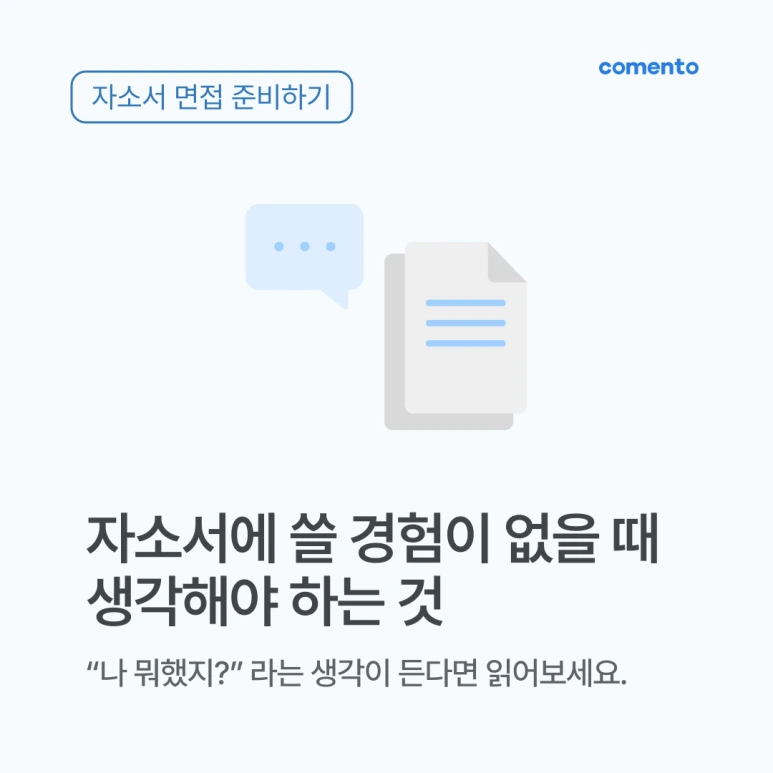 %EB%B8%94%EB%A1%9C%EA%B7%B8_%EC%8D%B8%EB%84%A4%EC%9D%BC.png?type=w773