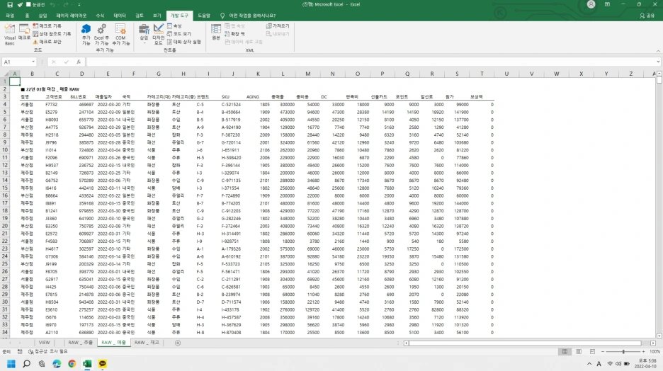 %EC%9D%B4%EB%AF%B8%EC%A7%80_3_1.png?type=w1