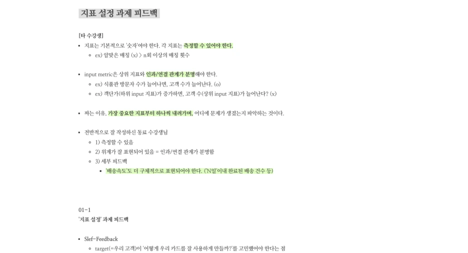 KakaoTalk_Photo_2022-10-28-18-18-01.png?typew1