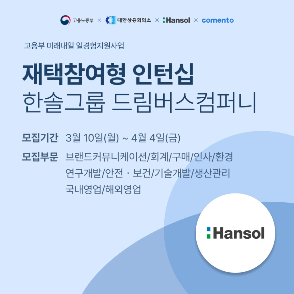 %ED%95%9C%EC%86%941_6.png?type=w1