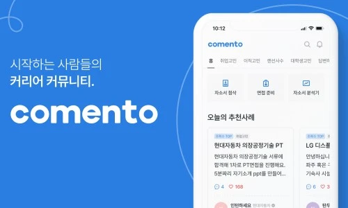 ?src=%22https%3A%2F%2Fcdn.comento.kr%2Fimages%2Fmeta%2Fmeta-landing.jpg%22&type=ff500_300