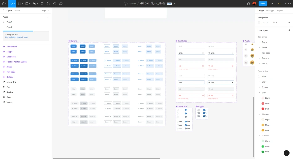 KakaoTalk_Photo_2022-11-21-17-01-49_003.png?typew1