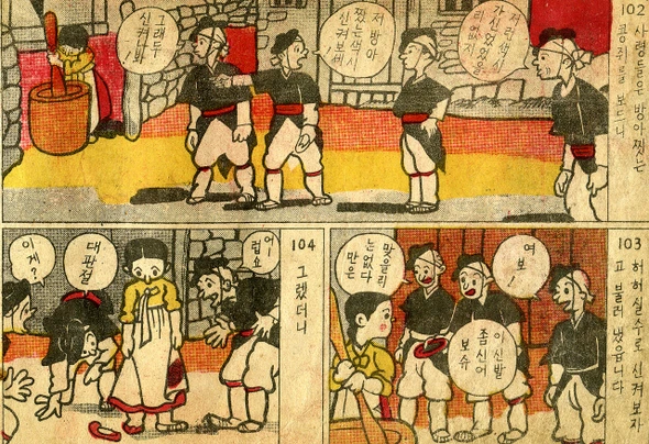 삽화 콩쥐팥쥐.JPG