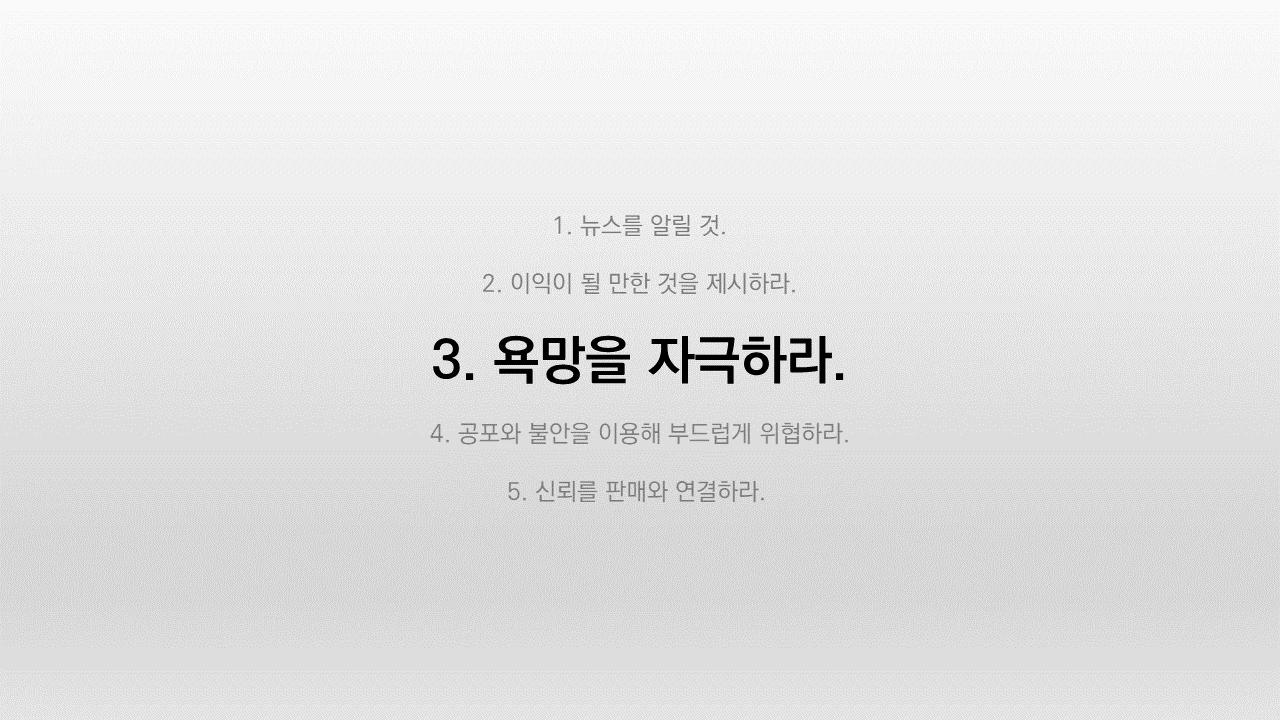 슬라이드51.PNG