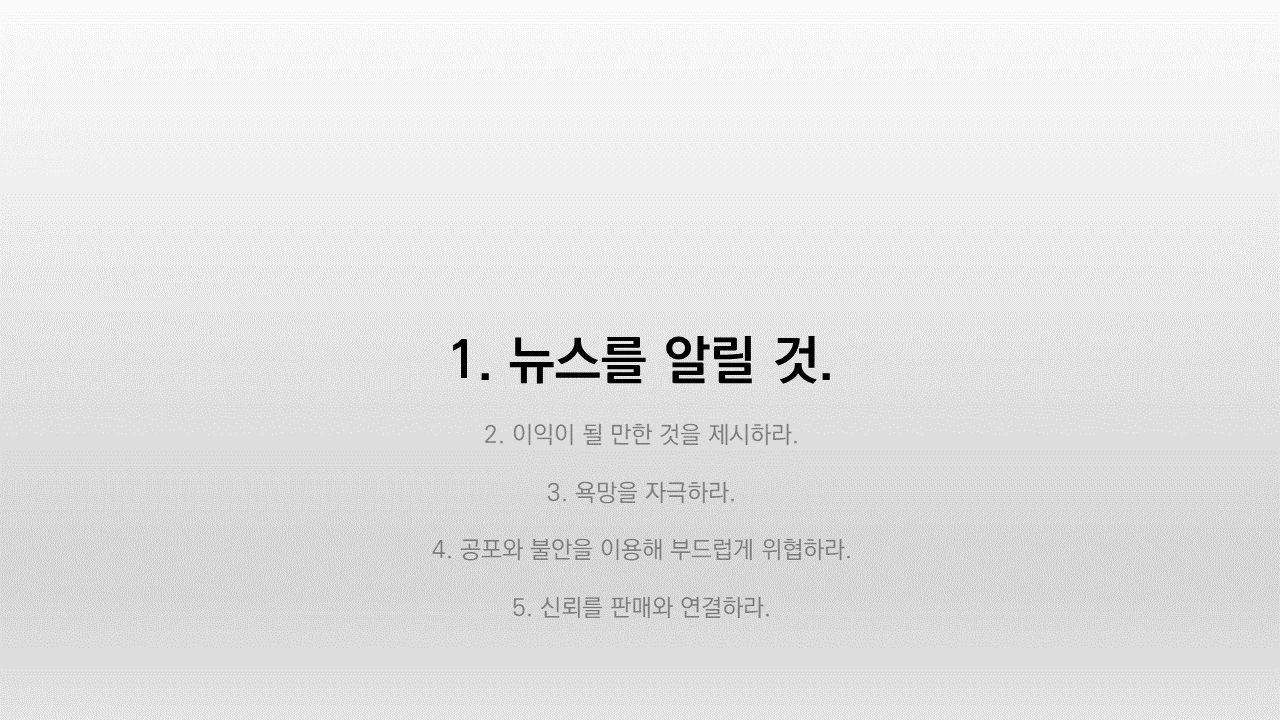 슬라이드34.PNG