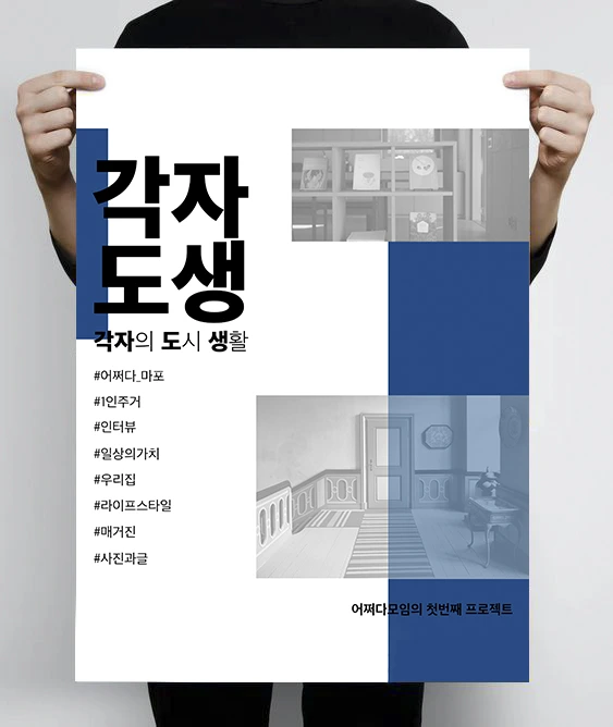 %EC%9D%B4%EB%AF%B8%EC%A7%80%EC%9B%94_%EC%82%AC%EB%B3%B8.jpg?type=w966