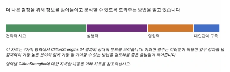 %ED%99%94%EB%A9%B4_%EC%BA%A1%EC%B2%98_2024-06-14_185407.png?type=w773