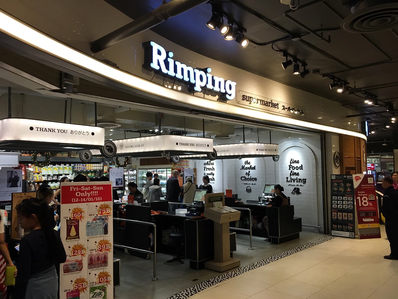 06 치앙마이 7 림삥.JPG