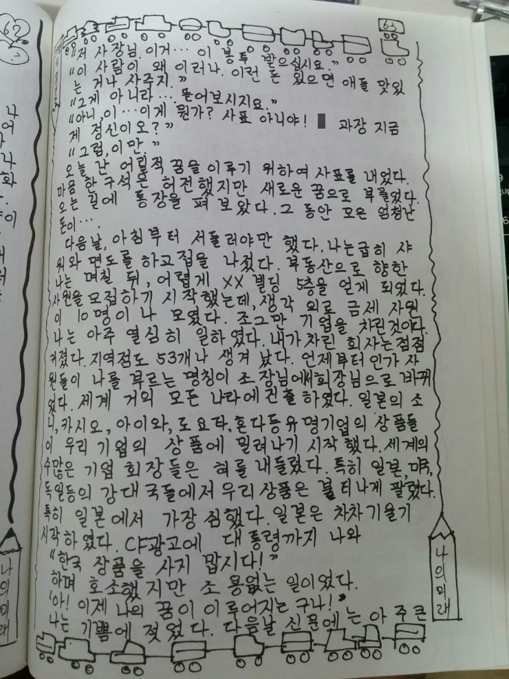 KakaoTalk_20151129_003821828.jpg?type=w2