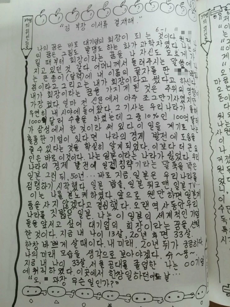 KakaoTalk_20151129_003822628.jpg?type=w2