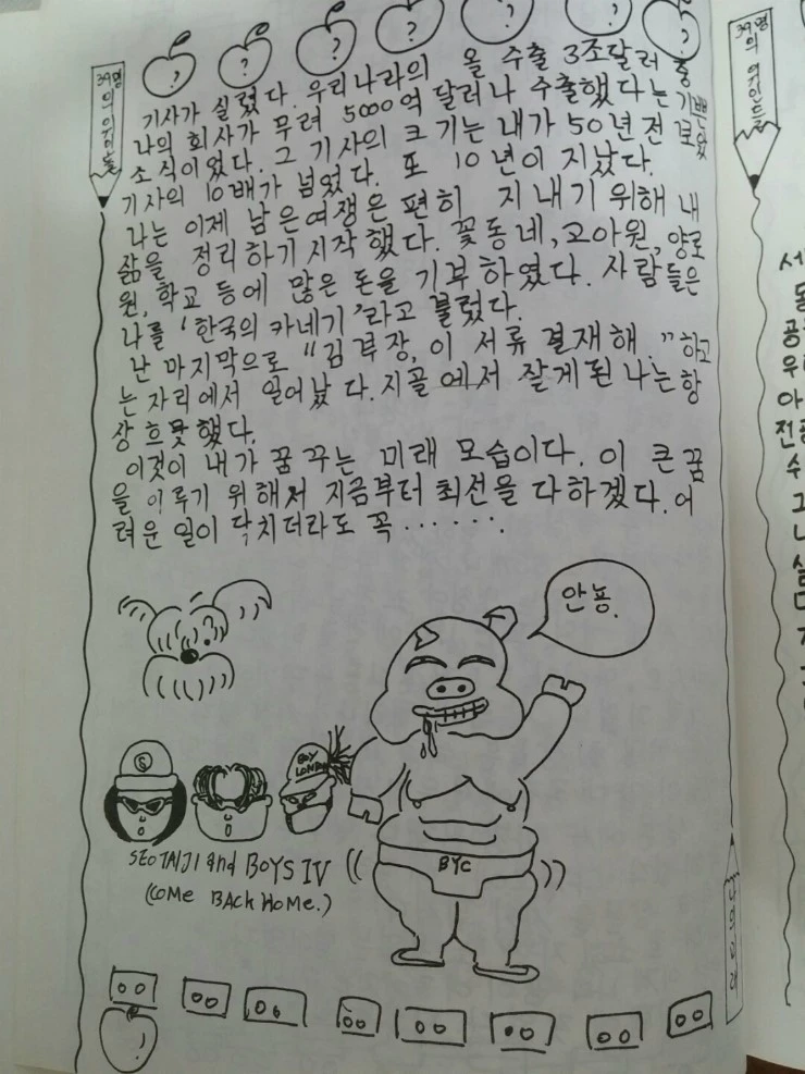 KakaoTalk_20151129_003821651.jpg?type=w2