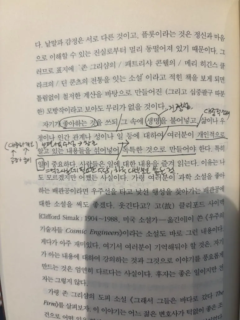 544050730_17923708683105165_3475020175024547756_n.jpg?type=w773