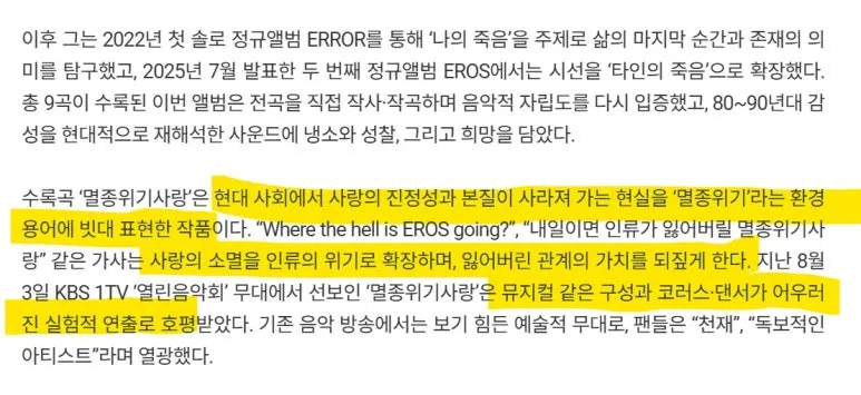 %ED%99%94%EB%A9%B4_%EC%BA%A1%EC%B2%98_2025-10-08_234939.jpg?type=w773