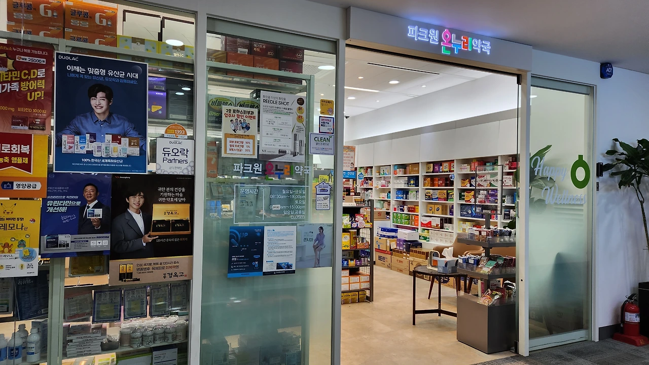 KakaoTalk_Photo_2024-02-28-15-07-39 029.jpeg