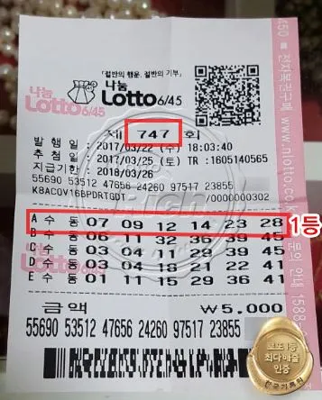 4. 냠매 로또.JPG