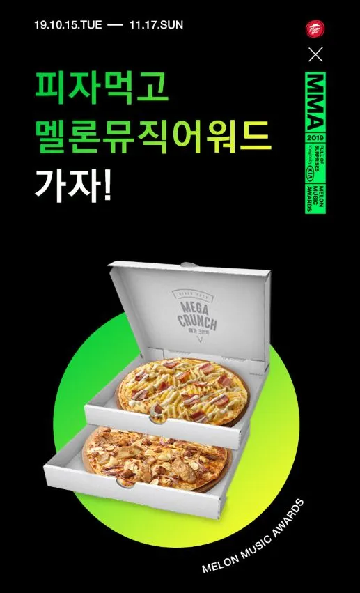 3. 이벤트 시안.JPG