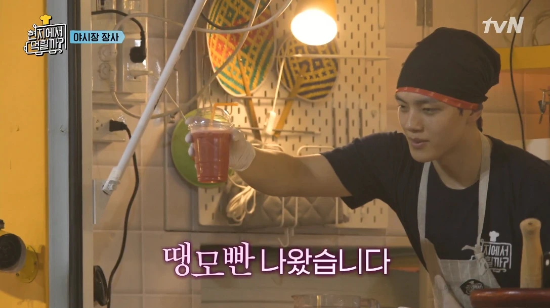 %EB%95%A1%EB%AA%A8%EB%B9%A4.png?type=w1200