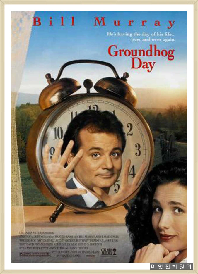 사랑의 블랙홀.jpeg