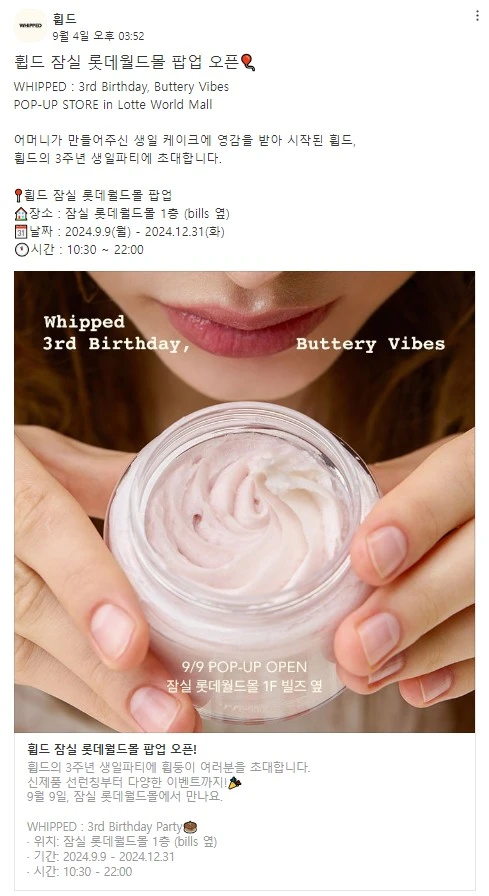 Screenshot 2024-09-18 at 20.36.01.JPG