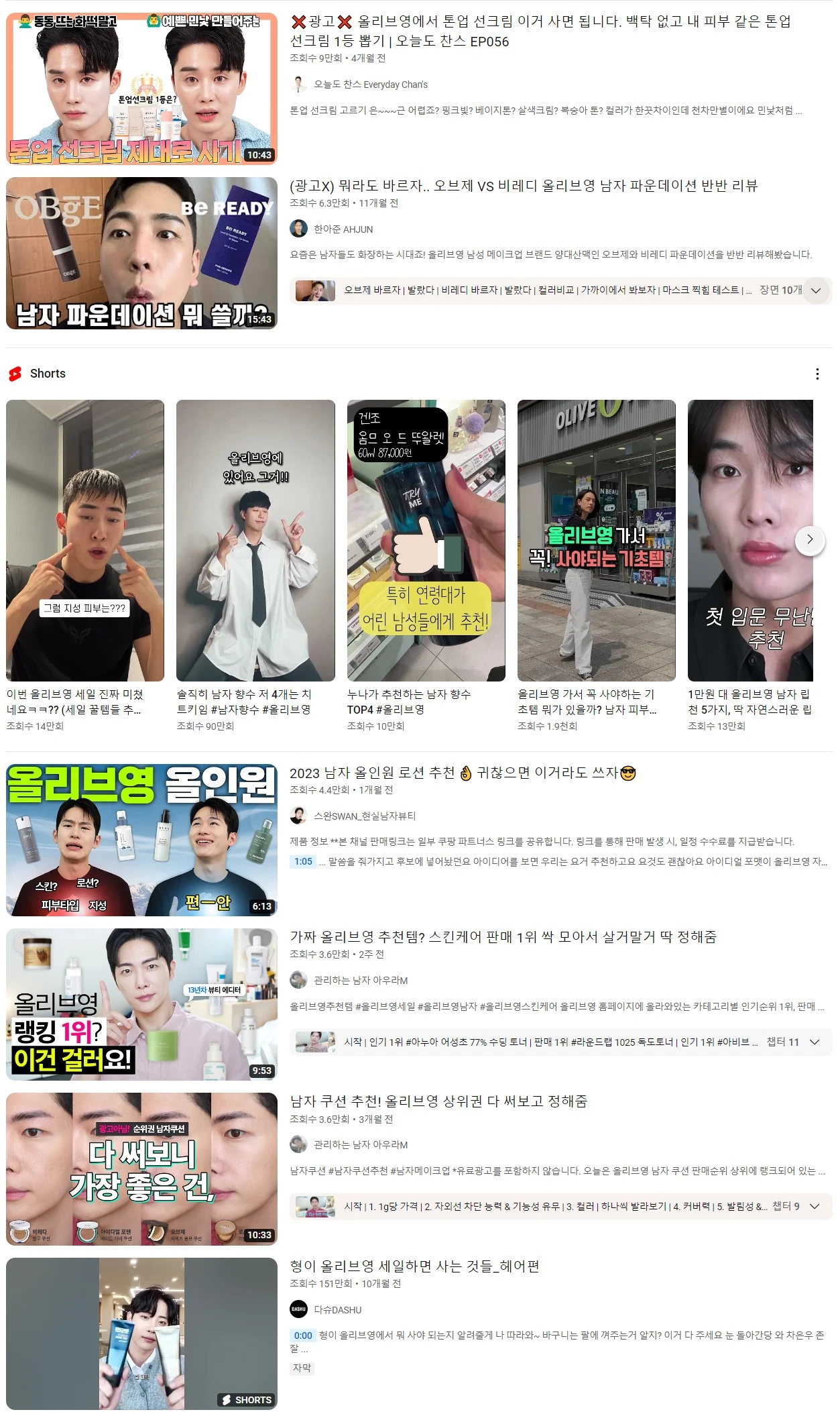 Screenshot 2023-09-14 at 15.16.50.JPG