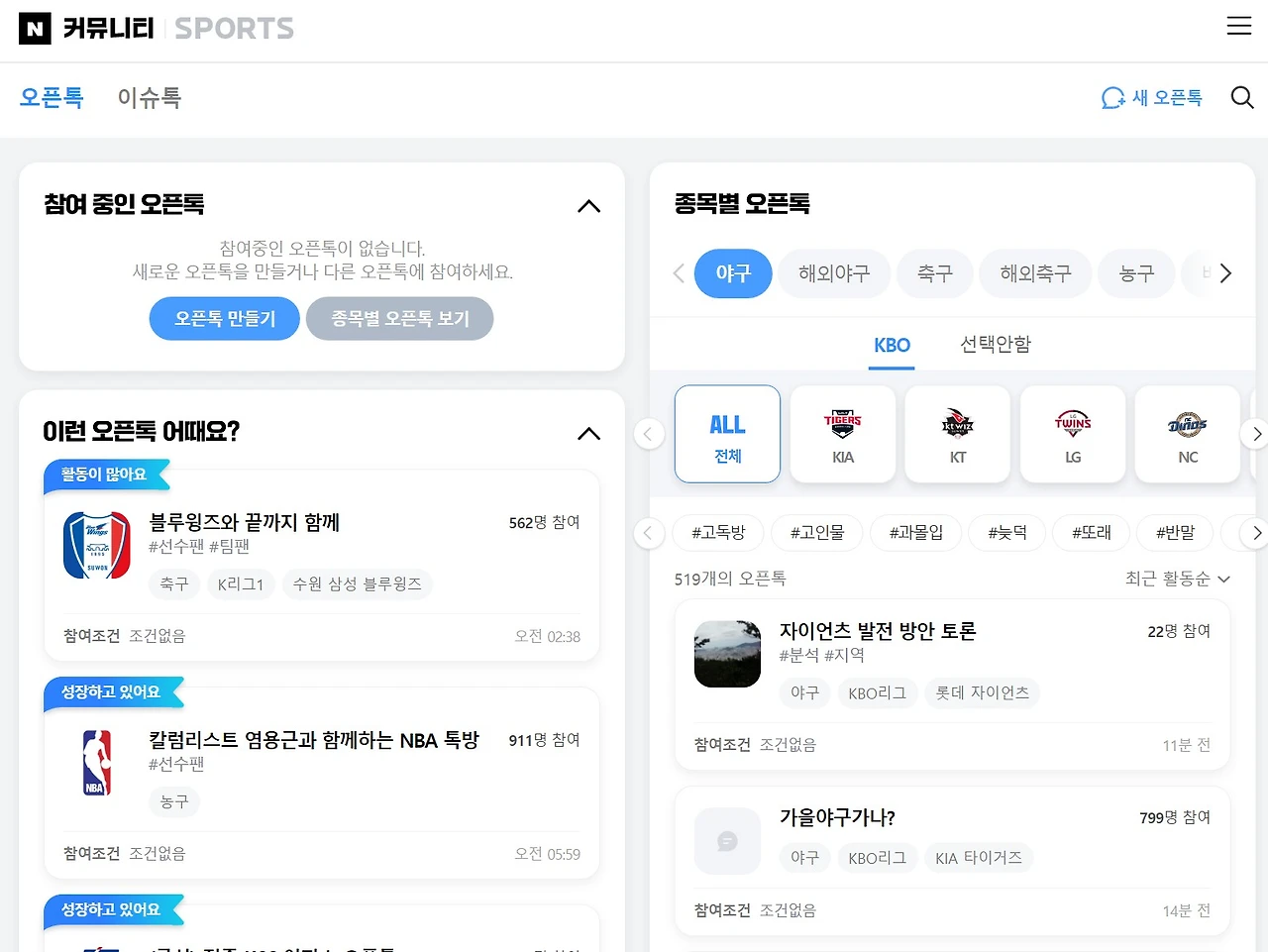 Screenshot 2022-10-06 at 07.19.10.JPG