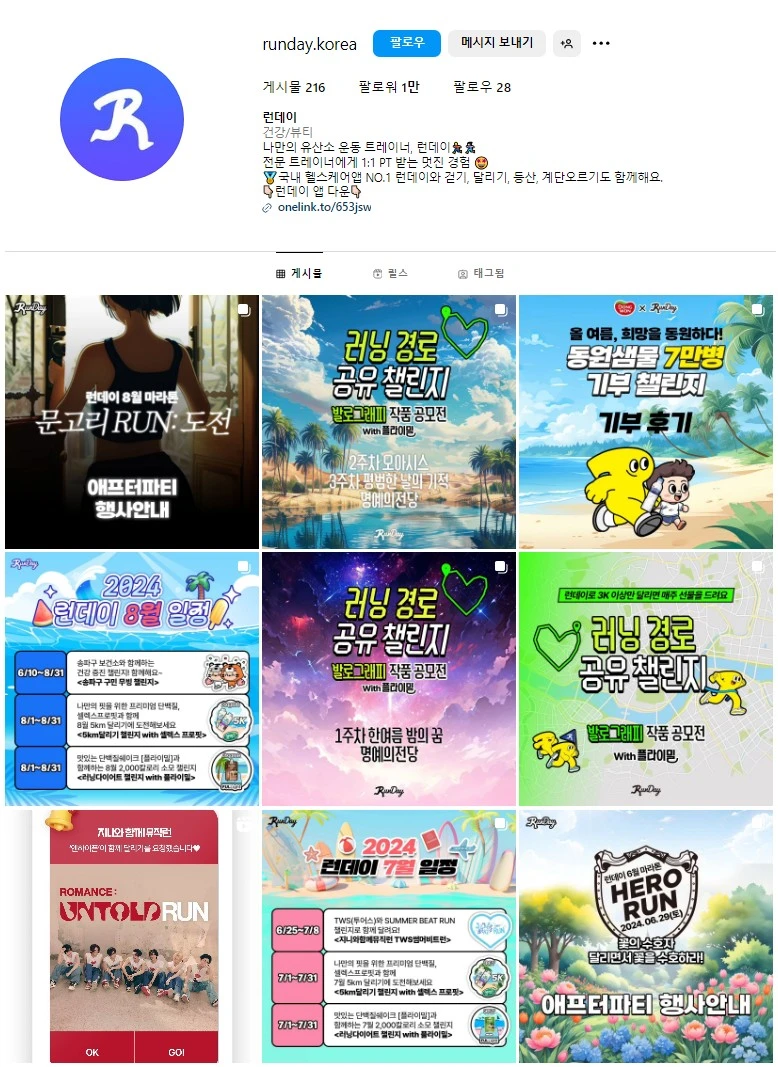 Screenshot 2024-08-27 at 11.47.43.JPG