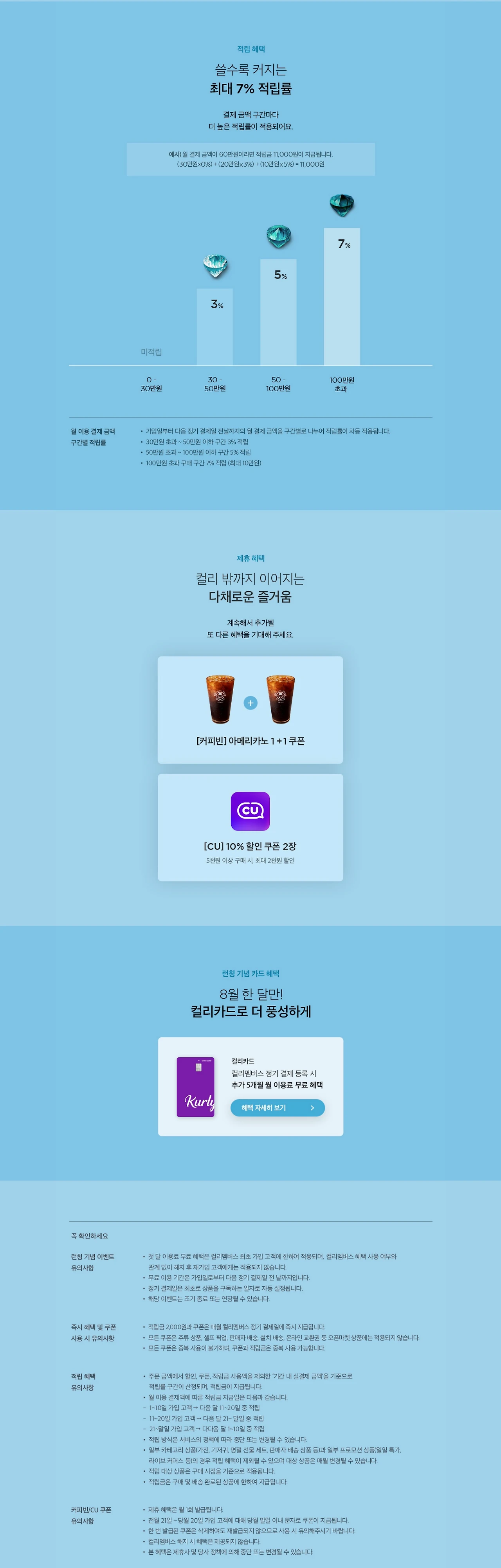 Screenshot 2023-08-06 at 13.54.45.JPG