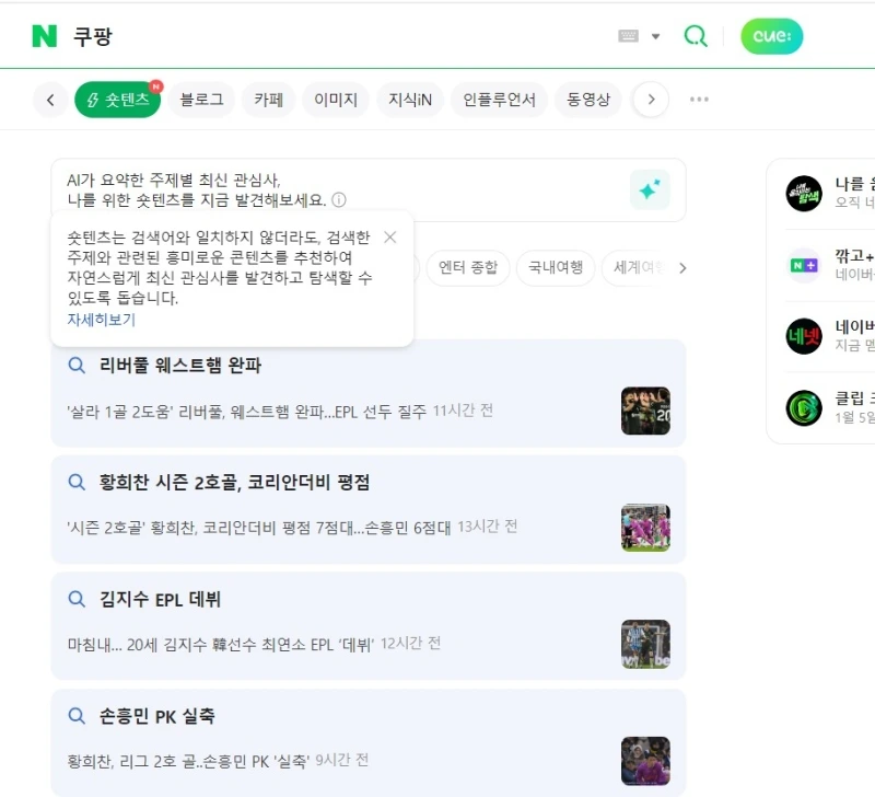 Screenshot_2024-12-30_at_16.02.19.JPG?type=w800