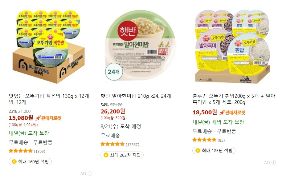 Screenshot 2024-08-15 at 15.23.06.JPG