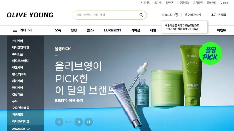 Screenshot_2025-08-15_at_06.16.01.JPG?type=w800