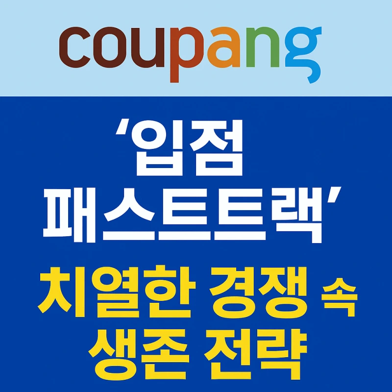 ChatGPT_Image_2025%EB%85%84_11%EC%9B%94_14%EC%9D%BC_%EC%98%A4%EC%A0%84_07_59_13.png?type=w800