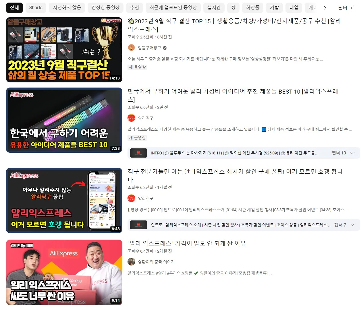 Screenshot 2023-09-30 at 15.16.34.JPG