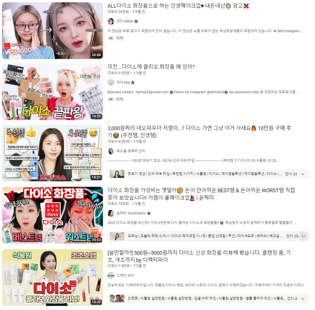 Screenshot 2023-04-24 at 23.50.23.JPG