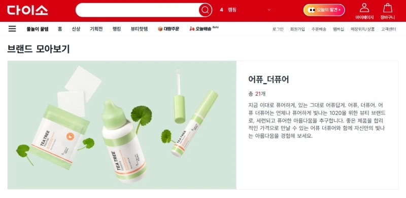 Screenshot_2025-06-06_at_15.39.47.JPG?type=w800