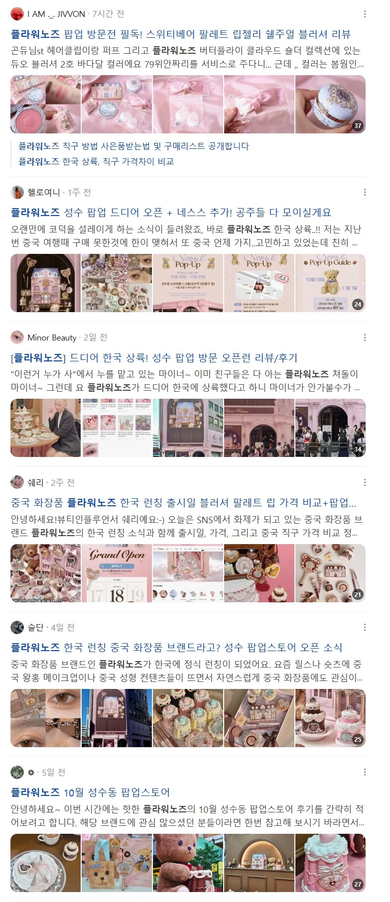 Screenshot_2025-10-25_at_16.25.04.JPG?type=w800