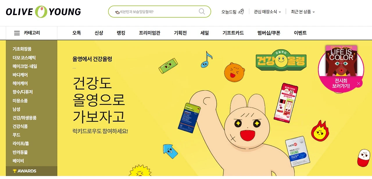 Screenshot 2022-09-16 at 00.11.30.JPG