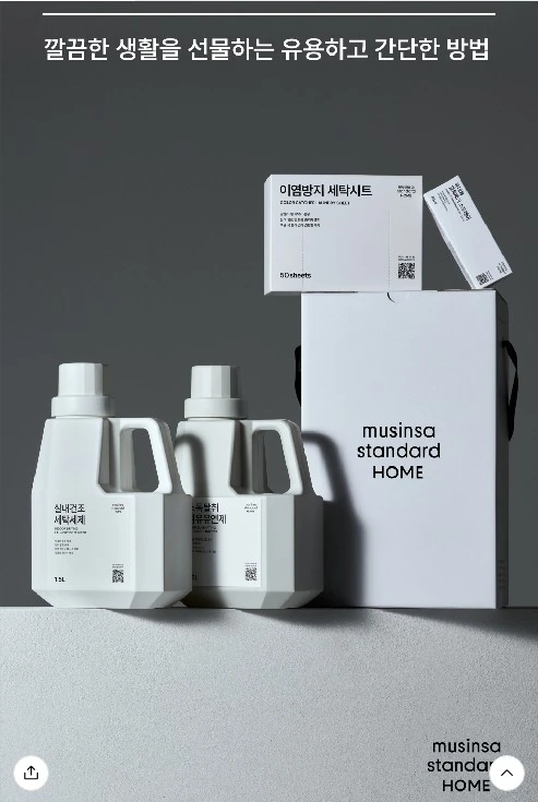 Screenshot_2024-11-28_at_03.24.49.JPG?type=w800