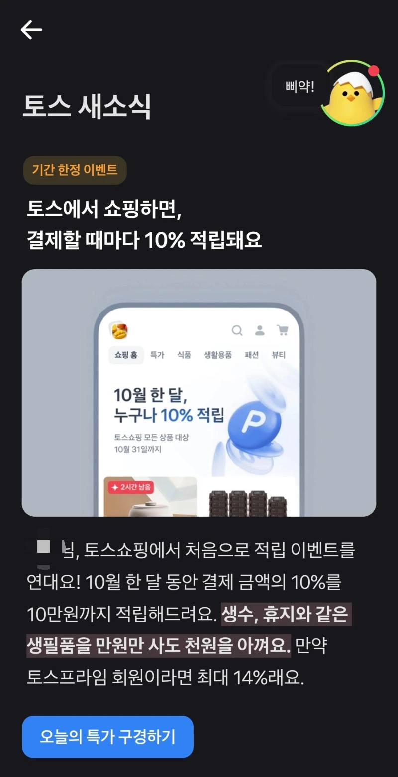 KakaoTalk_20251008_163836501_01.jpg?type=w800