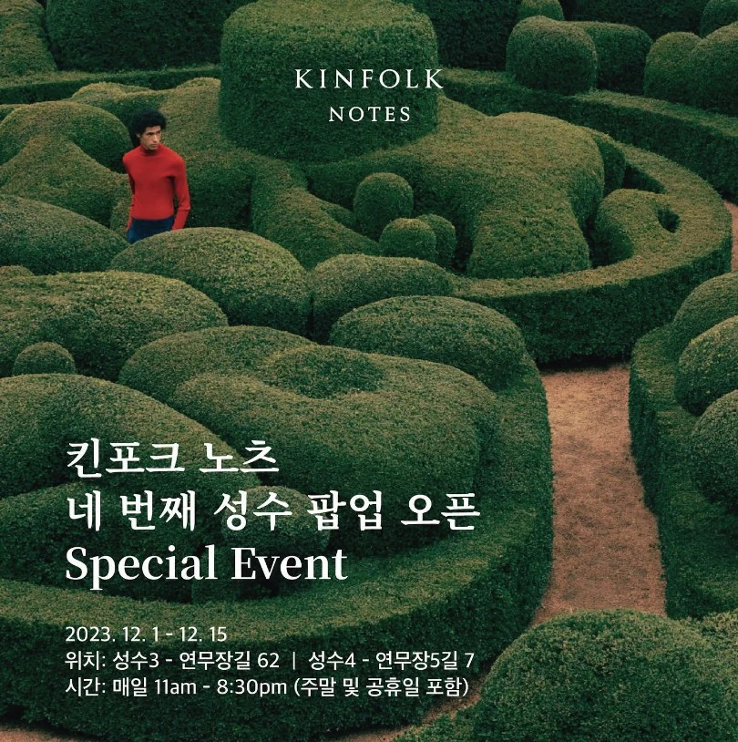 Screenshot 2023-12-11 at 18.11.53.JPG