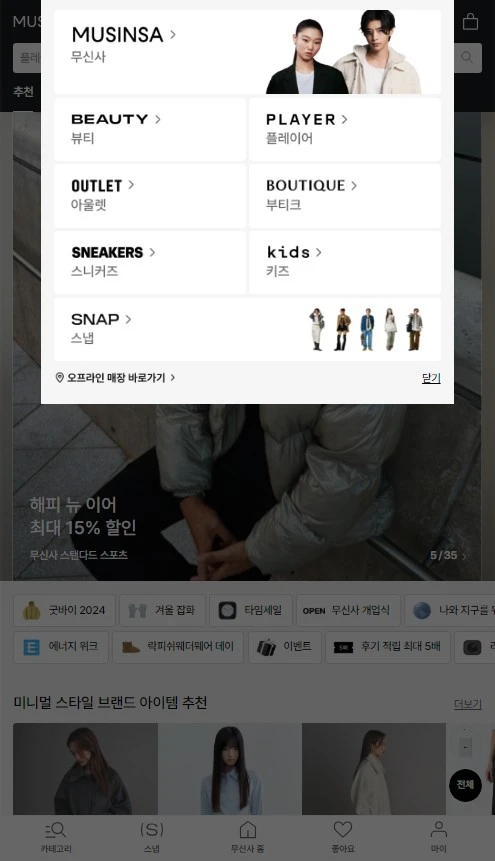 Screenshot 2024-12-30 at 15.23.58.JPG