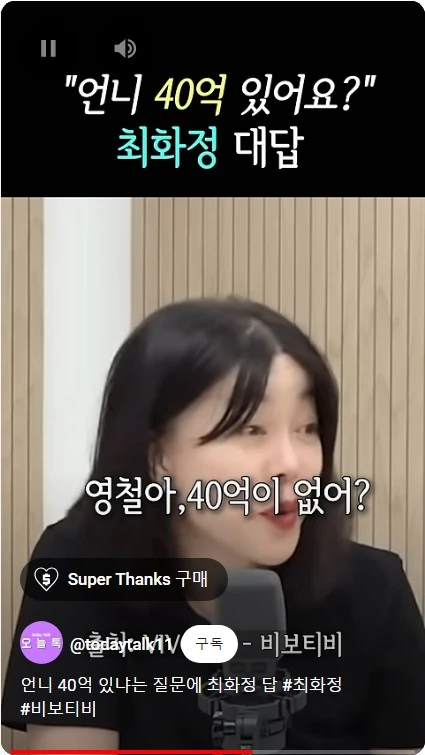 Screenshot 2024-09-17 at 19.31.27.JPG