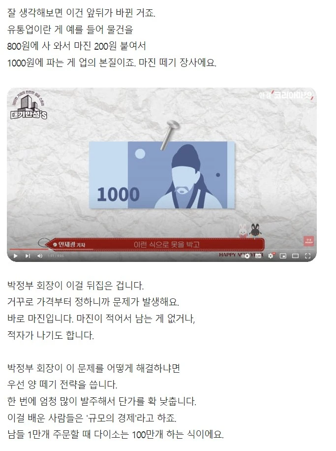 Screenshot 2023-04-24 at 23.53.36.JPG