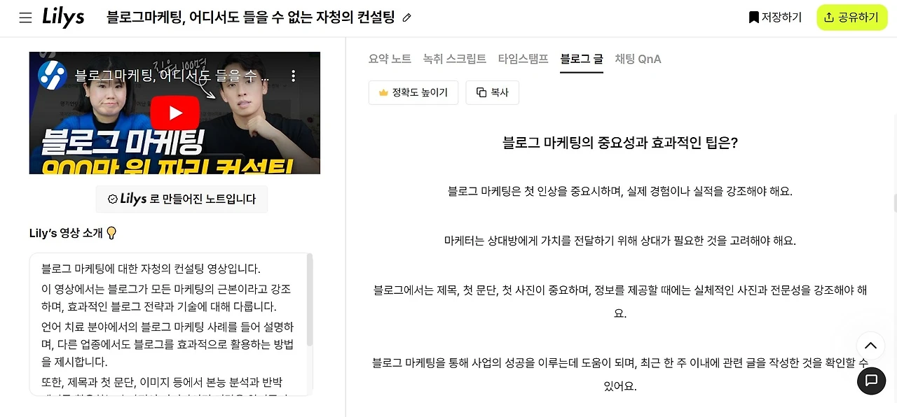 Screenshot 2024-02-09 at 17.00.31.JPG